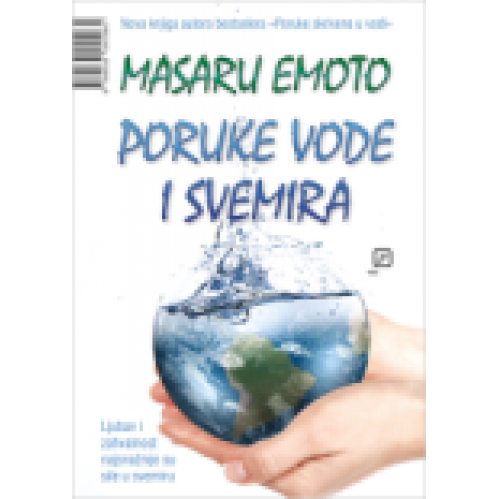 Poruke vode i svemira